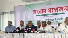 ৫ দফা দাবিতে জামায়াতের নতুন কর্মসূচি ঘোষণা