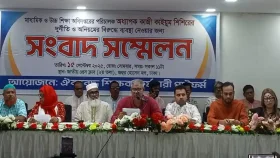 দুর্নীতির অভিযোগ: অধ্যাপক শিশিরকে মাউশি থেকে অপসারণ দাবি