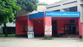 রাকসু নির্বাচন: দুইদিন বন্ধ থাকবে ক্লাস-পরীক্ষা