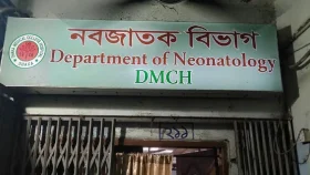 রাজধানীতে একসঙ্গে জন্ম নেওয়া সেই ৬ শিশুর চারজনের মৃত্যু