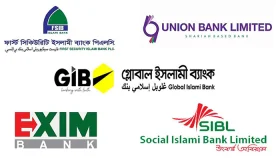 অস্থায়ী প্রশাসক বসছে পাঁচ ইসলামী ব্যাংকে