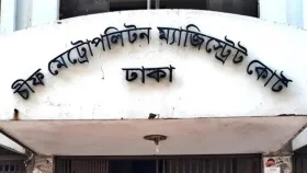 কারাগার থেকে ভার্চুয়ালি হাজিরা দিলেন সাবেক মন্ত্রী-এমপিসহ ৯ জন