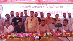 সোনারগাঁওয়ে স্বেচ্ছাসেবক দলের কর্মী সম্মেলন&nbsp;