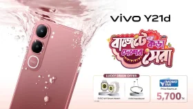 ভিভোর বাজেট সেরা স্মার্টফোন ওয়াই২১ডি