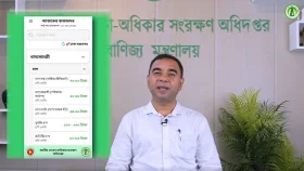প্রতিদিনের বাজারদর জানাবে মোবাইল অ্যাপ
