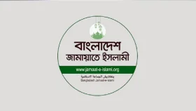 জামায়াতসহ ৭ দল মাঠে নামছে আজ