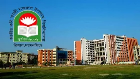 কবি কাজী নজরুল বিশ্ববিদ্যালয়ের ২০ শিক্ষকসহ ৪৯ জনকে শোকজ
