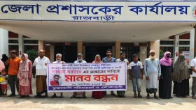 ‘ব্ল্যাঙ্ক চেক’র ফাঁদে শতাধিক পরিবার, সুদ কারবারির বিরুদ্ধে মানববন্ধন