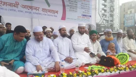 জুলাই সনদের ভিত্তি ছাড়া নির্বাচন প্রতিহত করবে জনগণ: চরমোনাই পীর