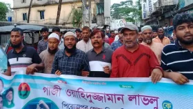 লাভলুকে পুনর্বহালের দাবিতে ভান্ডারিয়ায় বিএনপির বিক্ষোভ