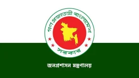 &nbsp;৫ জেলার ডিসি প্রত্যাহার