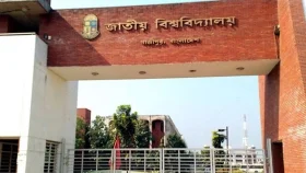 জাতীয় বিশ্ববিদ্যালয়ের মাস্টার্স প্রাইভেট প্রোগ্রামে রেজিস্ট্রেশনের সময় বাড়লো