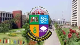 নিয়ম ভঙ্গ করলে পরীক্ষার্থীর ফল স্থগিত রাখবে জাতীয় বিশ্ববিদ্যালয়