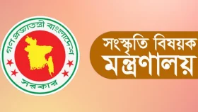 নিয়ম ভেঙে বিদেশ সফর, সংস্কৃতি মন্ত্রণালয়ের ৫ নির্দেশনা