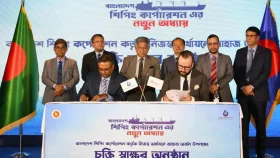 বেসরকারি বিনিয়োগ বাড়াতে জাহাজ খাতে সাড়ে ৭ শতাংশ ভ্যাট স্থগিত