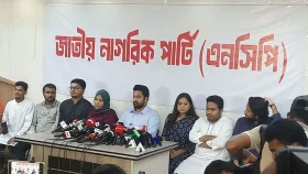 নিউইয়র্ক কনসাল জেনারেলের পদত্যাগ দাবি এনসিপির