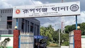 রূপগঞ্জে পুকুর থেকে অজ্ঞাত কিশোরের মরদেহ উদ্ধার 