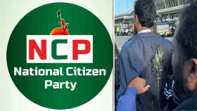 বিকেলে বিক্ষোভ ডেকেছে এনসিপি