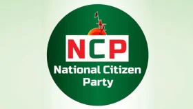 দুর্গাপূজায় দেশব্যাপী মনিটরিং টিম গঠনের নির্দেশ এনসিপির