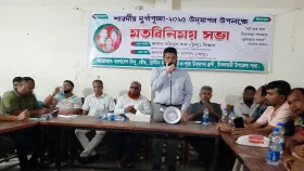 চিতলমারীতে বিএনপির সঙ্গে মন্দির কমিটির মতবিনিময়