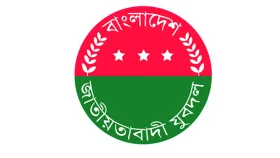 যুবদলের ৪ শীর্ষ নেতাকে কারণ দর্শানোর নোটিশ 