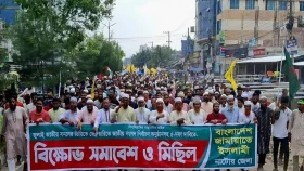 ৫ দফা দাবিতে নাটোরে জামায়াতের বিক্ষোভ 