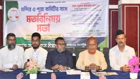 অতীতে যারা সরকারে ছিল তারা ভিন্নধর্মাবলম্বীদের অধিকার লুণ্ঠন করেছে  