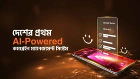 এআই-ভিত্তিক গ্রাহক সেবা চালু করলো বাংলালিংক