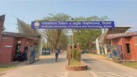 শাবিপ্রবির তিন হলের নাম পরিবর্তন