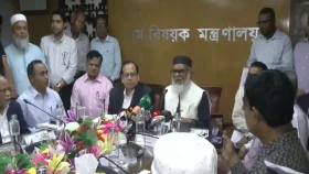 হজের ৩ প্যাকেজ ঘোষণা, সর্বনিম্ন খরচ ৪ লাখ ৬৭ হাজার