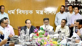 নতুন হজ প্যাকেজ ঘোষণা, কমেছে খরচ