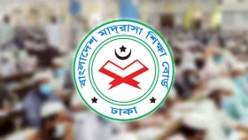 মাদ্রাসায় দাখিল পরীক্ষার রেজিস্ট্রেশন শুরু ৫ অক্টোবর