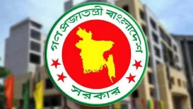 আজ থেকে টানা ৪ দিনের ছুটি শুরু 