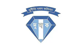 দুর্নীতি দমন কমিশনে ৬ ক্যাটাগরিতে ৮৫ পদে নিয়োগ  