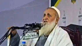 জামায়াতকে ভোট না দিতে হেফাজত আমিরের আহ্বান