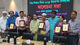 রাজবাড়ীতে ৭ গুণী শিক্ষককে সম্মানন স্মারক প্রদান 