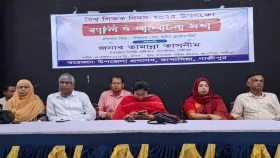 বিশ্ব শিক্ষক দিবসে কাপাসিয়ায় র‌্যালি ও আলোচনা সভা