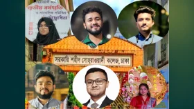সোহরাওয়ার্দী কলেজের শিক্ষার্থীদের ভাবনায় বিশ্ব শিক্ষক দিবস