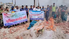 রাজবাড়ীতে নৌকাসহ ৫০ হাজার মিটার কারেন্ট জাল জব্দ