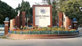 রাবি&rsquo;তে ভর্তির আবেদন শেষ হচ্ছে রোববার