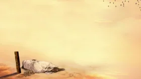 ইসলামের জন্য প্রথম শহীদ পুরুষ