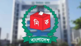 ১২ রাজনৈতিক দলের সঙ্গে ইসির সংলাপ আজ