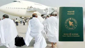 হজের নিবন্ধন করা যাবে মেয়াদোত্তীর্ণ পাসপোর্টেও