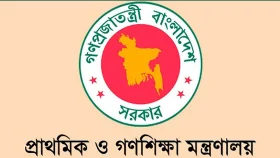 প্রধান শিক্ষকদের ১০ম গ্রেডে উন্নীতকরণে নির্দেশনা