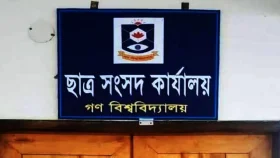 গকসুর নেতৃত্বে শুরু হচ্ছে নতুন অধ্যায়, শপথ আজ