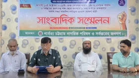 সোমবার বান্দরবানে সকাল-সন্ধ্যা হরতাল