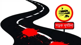 ডেমরায় অটোরিকশার ধাক্কায় যুবকের মৃত্যু