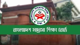 ৯ম শ্রেণিতে সরাসরি রেজিস্ট্রেশনের সুযোগ পেলো মাদ্রাসা শিক্ষার্থীরা
