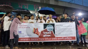 ৪৩ ও ৪৪তম বিসিএস চাকরিপ্রত্যাশীদের বিক্ষোভ