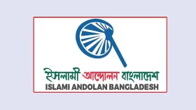 প্রধান উপদেষ্টাকে ইসলামী আন্দোলনের স্মারকলিপি রোববার&nbsp;